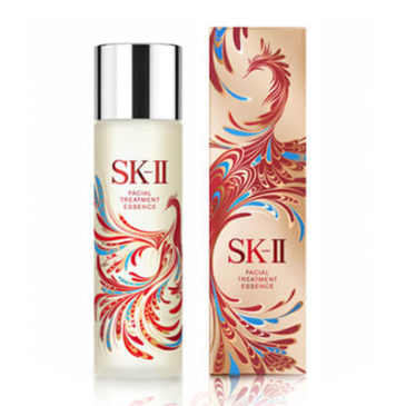 Sk Ii Facial Treatment Essence Limited Edition