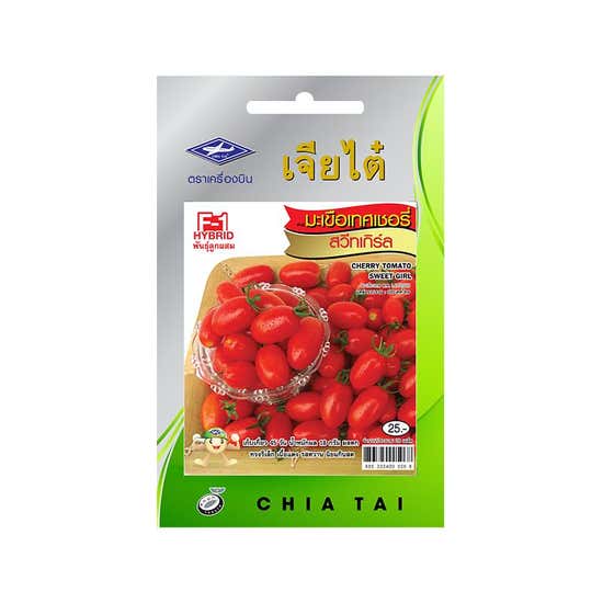 e-Tax  7.41% OFF on CHIA TAI HP Cherry Tomato Sweet Girl Size 0.1 gram