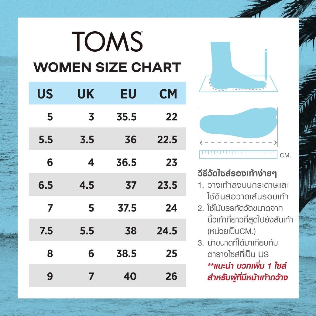 Toms deals thick sole