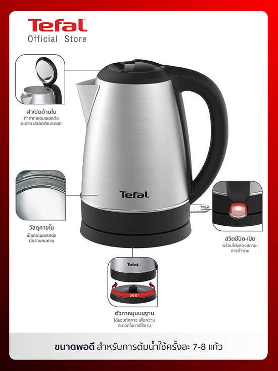 https://www.central.co.th/adobe/dynamicmedia/deliver/dm-aid--09e7368c-2545-49e7-945d-e0408be90170/tefal-electrickettle2200watt17lki800d66kettlehandystainless-cds16897816-3.jpg?preferwebp=true&quality=60&width=550