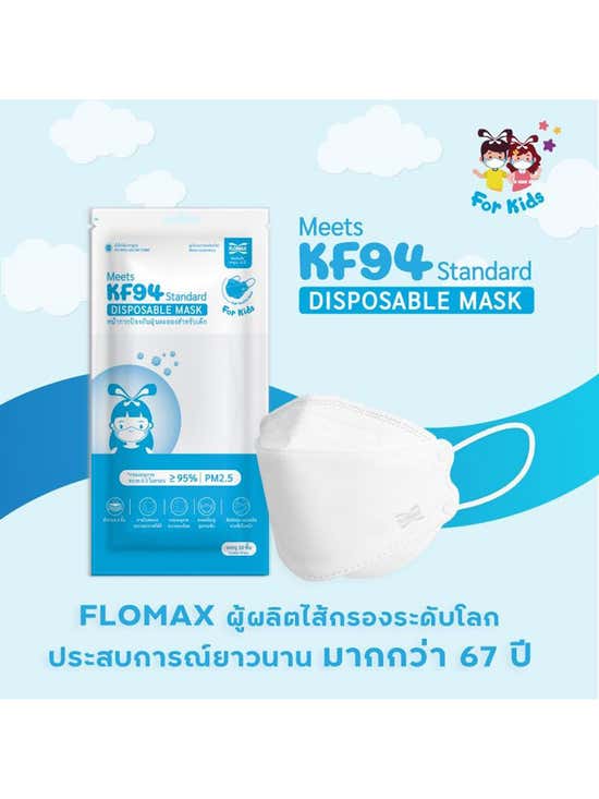 KF94 Mask: Benefits and Tips