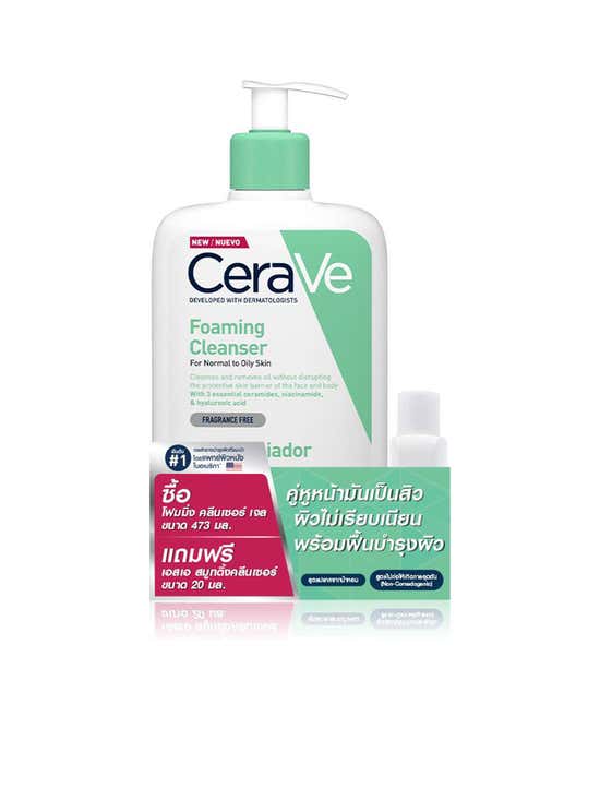 CeraVe Travel Size Toiletries Skin Care Set  Contains CeraVe Moisturizing  Cream, Lotion, Foaming Face Wash