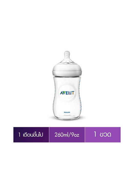 Buy the AVENT Baby Bottle SCF693/17 Baby Bottle