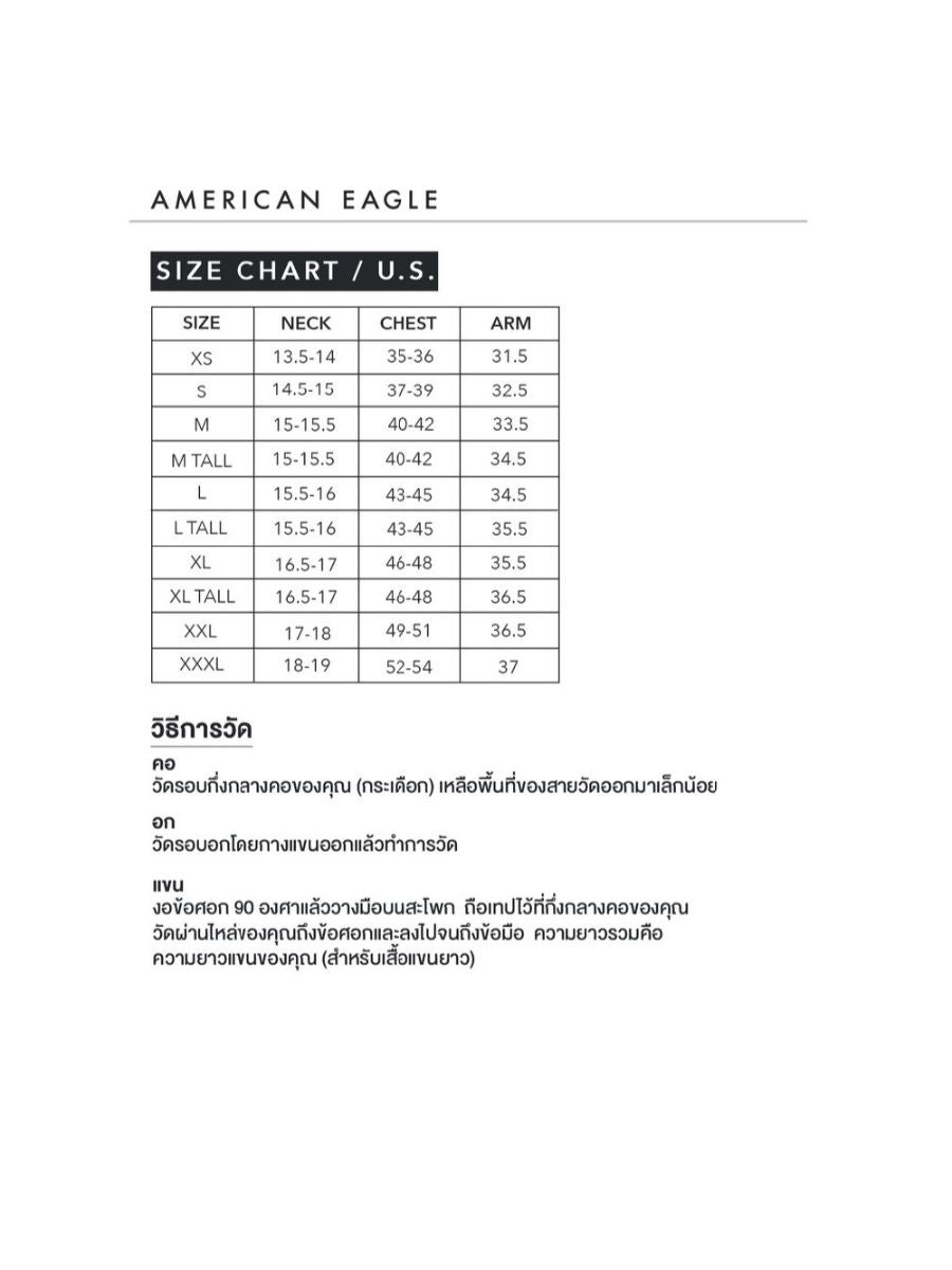 American eagle hot sale jeans size chart