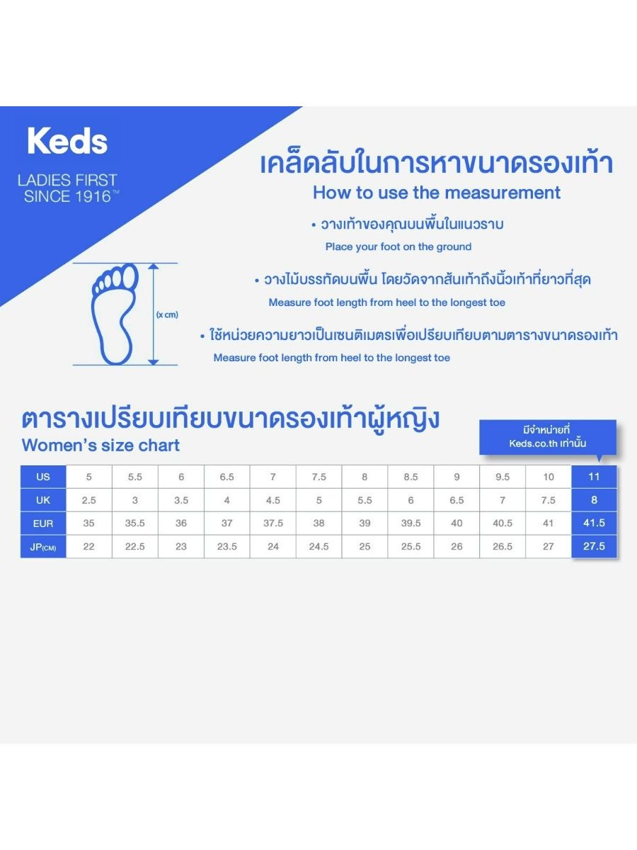 Keds shop sales thailand