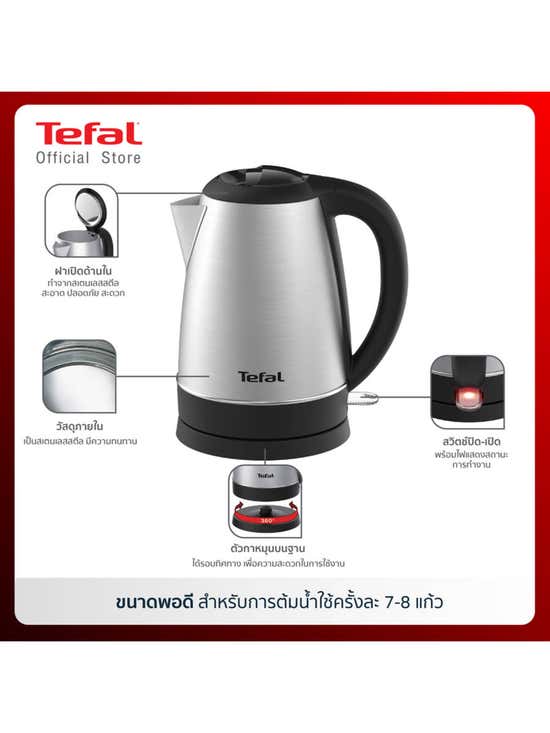 Tefal KI800 1.7L Handy Kettle - Stainless Steel