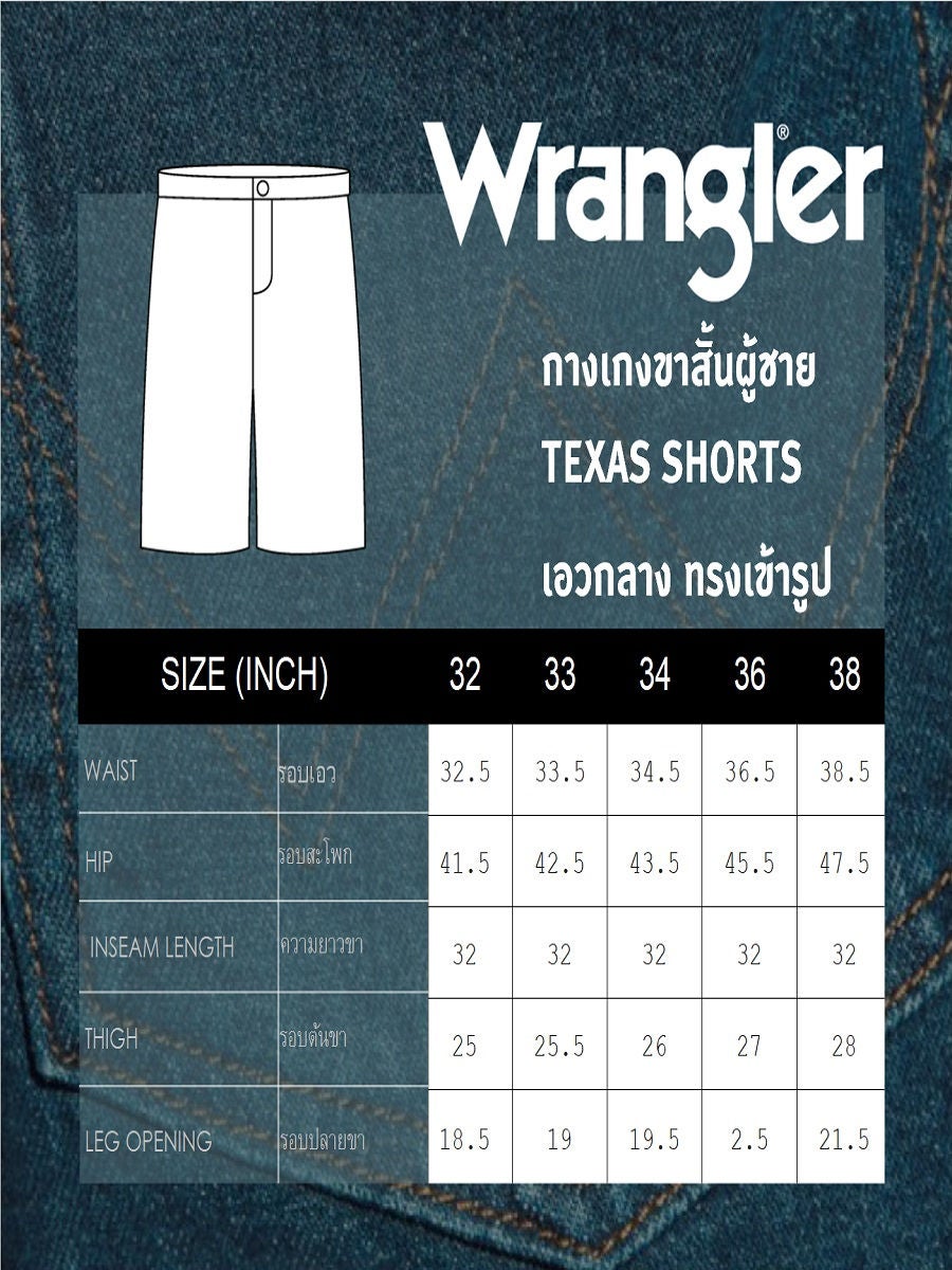 Wrangler men's denim on sale shorts