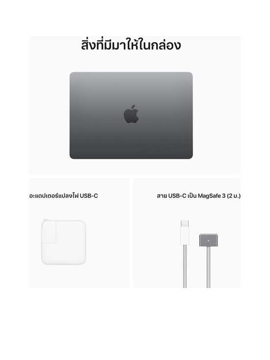 e-Tax, APPLE MacBook Air: 13-inch Apple M2 chip with 8-core CPU and 8-core  GPU, 256GB Space Grey