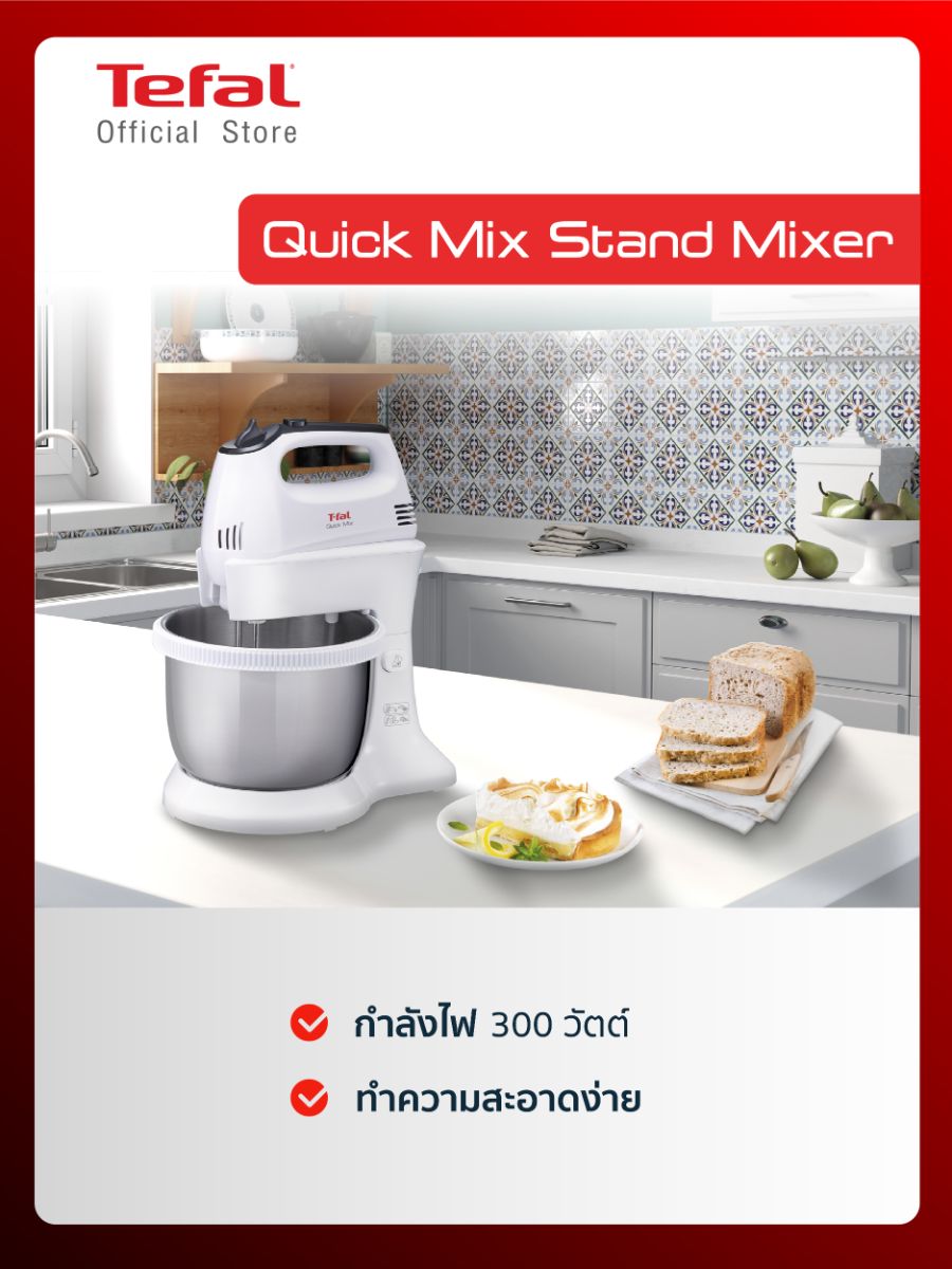 Handmixer tefal outlet