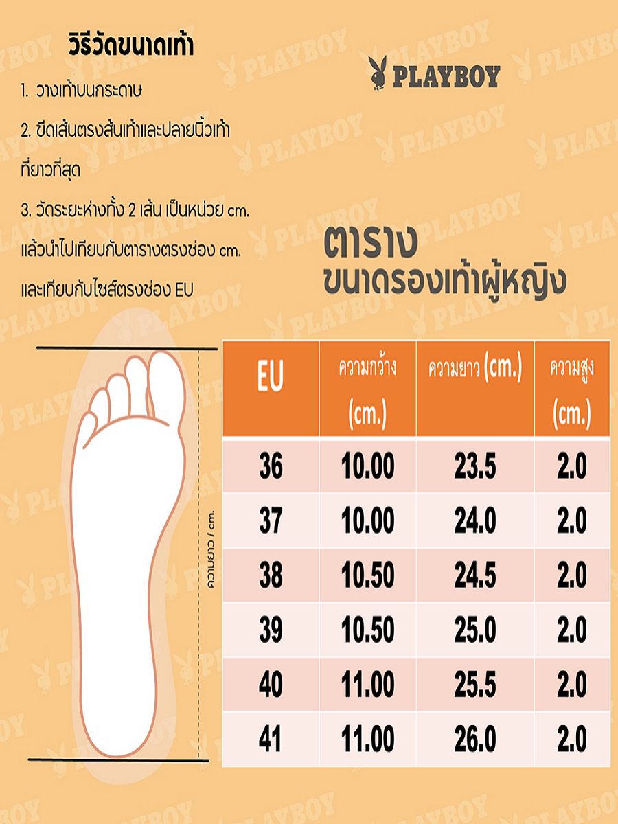 Size Guide – Flat Sandal – GABRIELLASPICK.COM