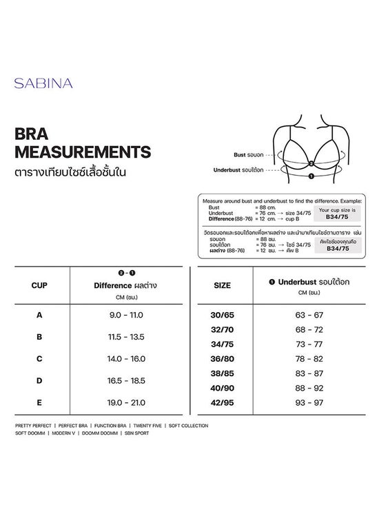 e-Tax, SABINA Invisible Wire Bra Function Bra Collection - Black