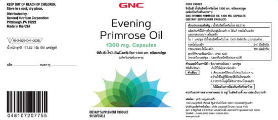 Evening Primrose Relief™ - For PMS & Breast Discomfort