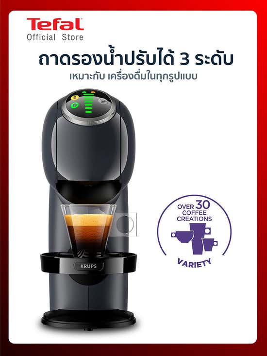 36.43% OFF on KRUPS เครื่องชงกาแฟแบบแคปซูล