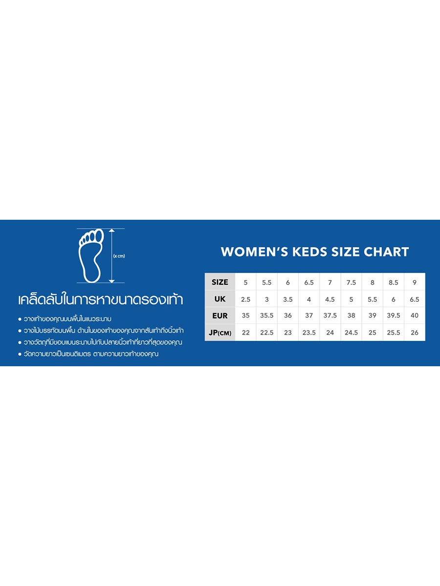 size chart keds