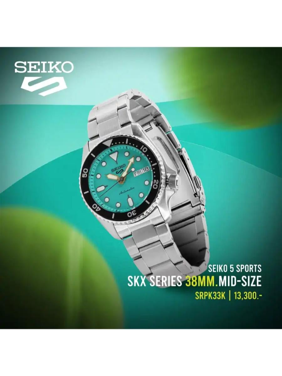 SEIKO