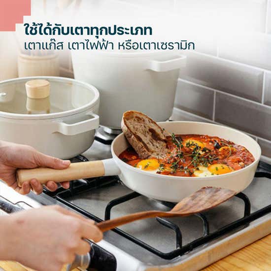 Shop Fika Cookware online