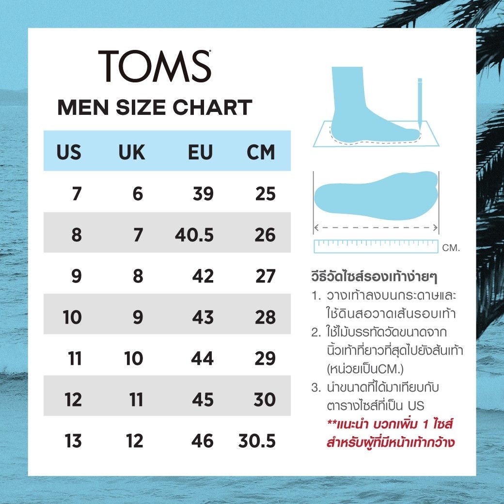 Toms deals 10 discount