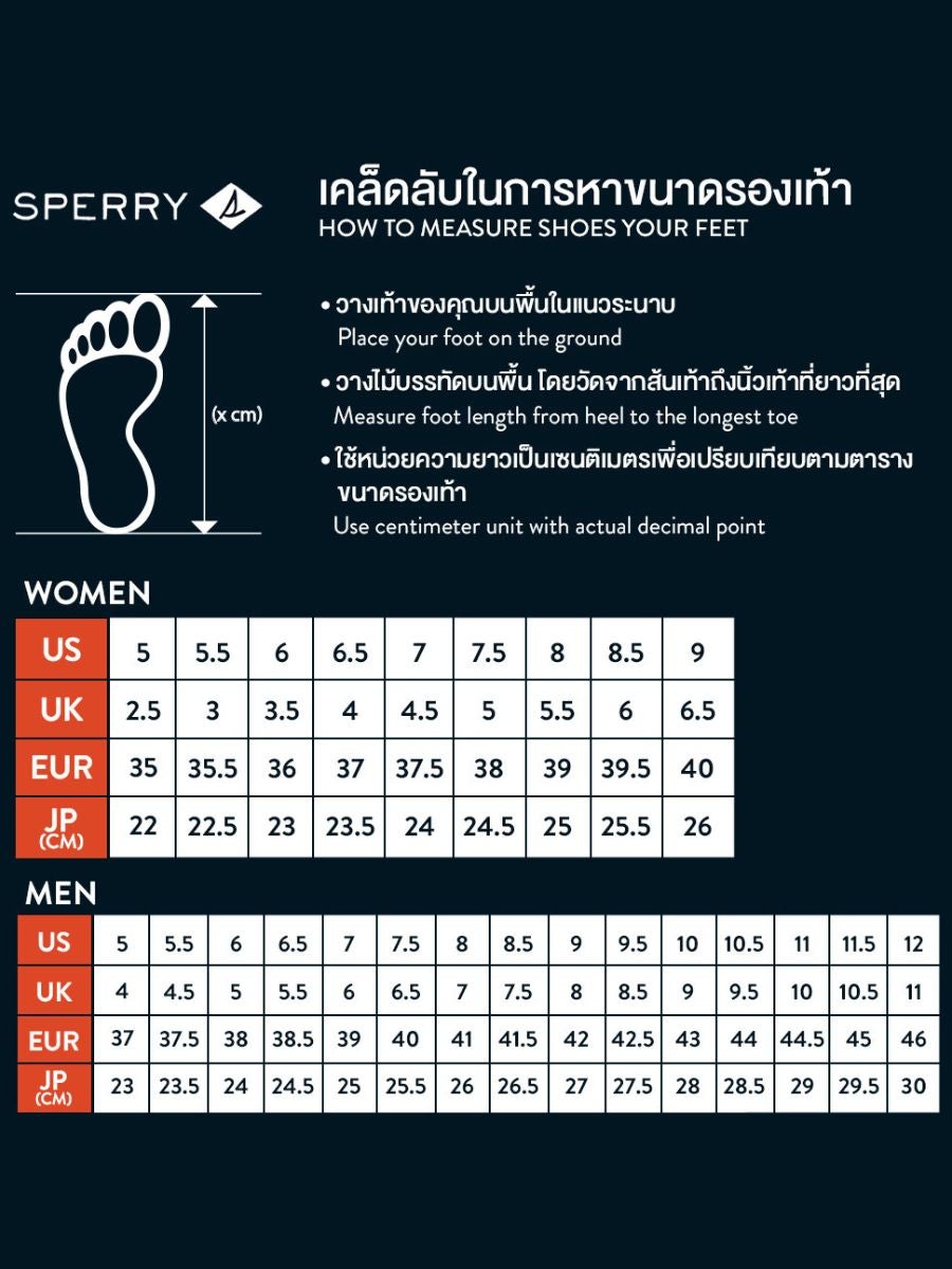 Sperry boots deals size chart