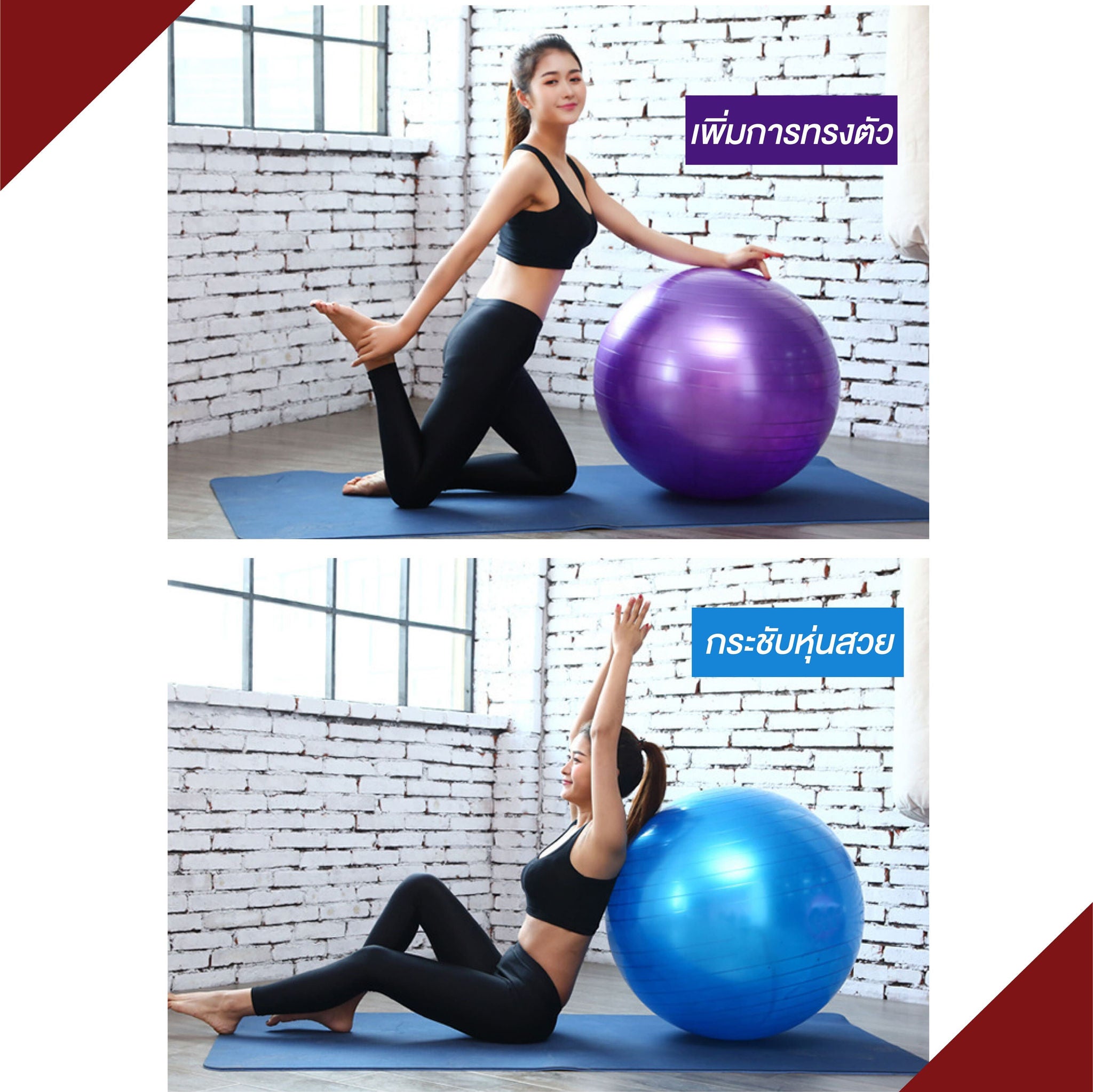 Buy yoga ball discount online