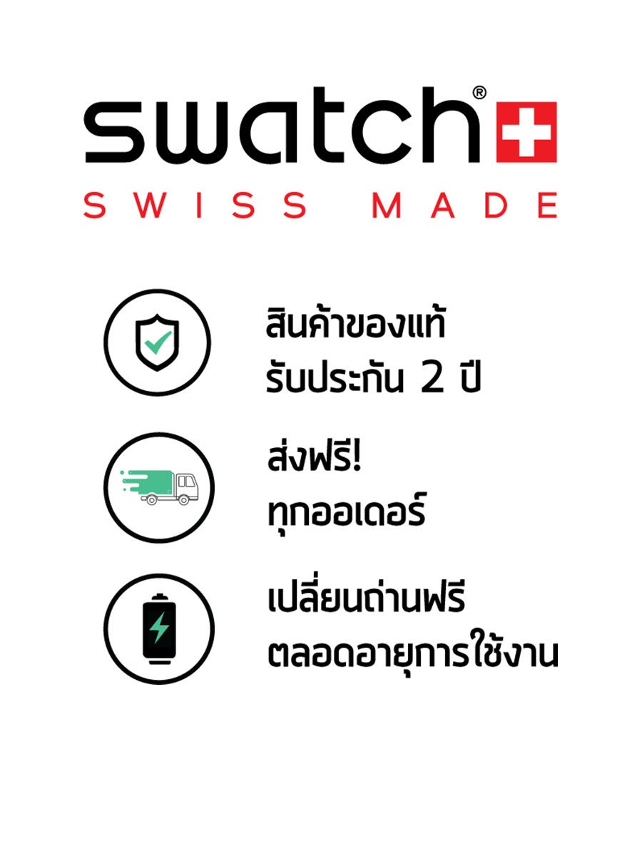 Swatch coupon code 2021 new arrivals