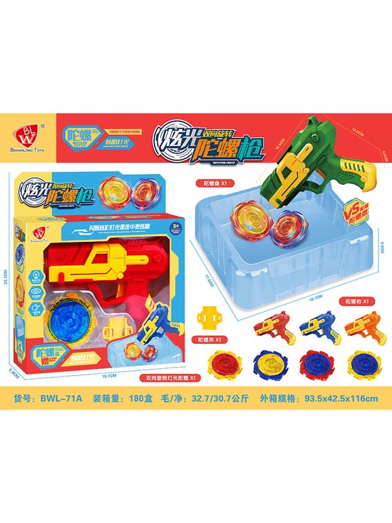 TRU TOYS Gyroscope Desktop Toy And Educational (11 Cm, Multicolor