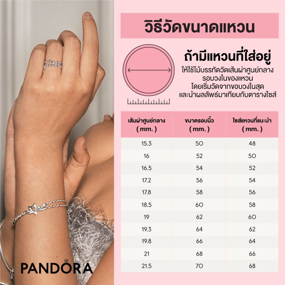 Clear three sale stone ring pandora