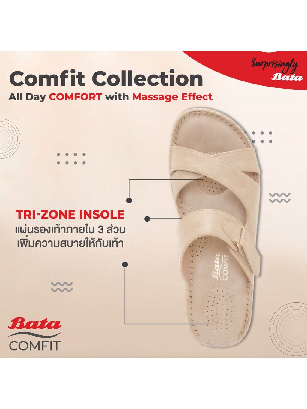 Bata online clearance shopping sale 219