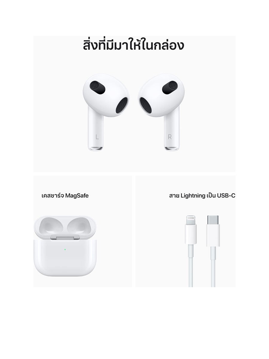 APPLE AirPods 3rd generation Central .th