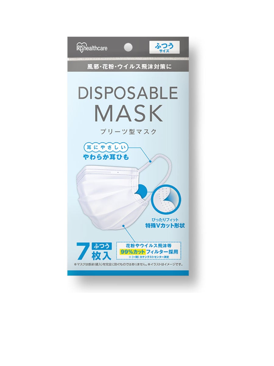 IRIS OHYAMA Displosable Facemask 20Pn-7Pm(Jp) White - Central.co.th