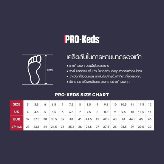 pro keds size