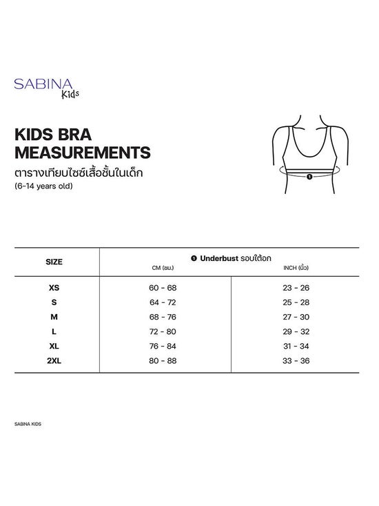 SABINA Bra SABINA KIDS Collection - White 