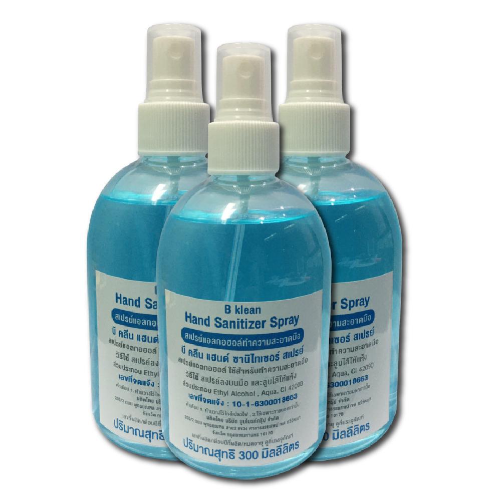 B-Klean Hand Sanitizer Spray 300 Ml. Pack 3 - Central.co.th