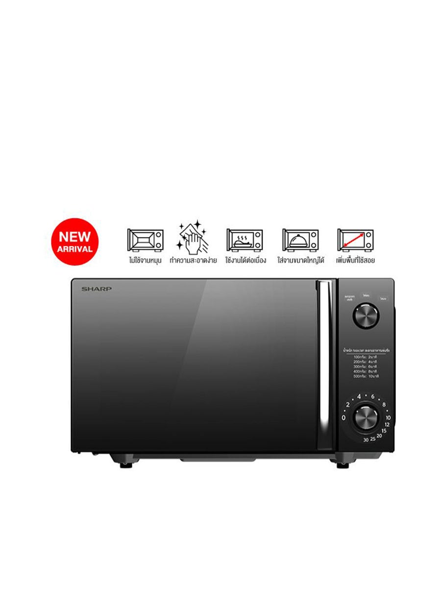 Lg on sale flatbed microwave