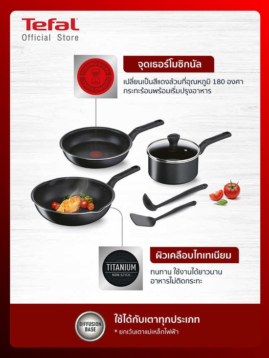 https://www.central.co.th/adobe/dynamicmedia/deliver/dm-aid--882c6780-cd43-4885-b62a-56af6e162755/tefal-c573s695everydaycooking6pcsfp24dfp28scp18wlidladlespatula-cds99152062-3.jpg?preferwebp=true&quality=85&width=550