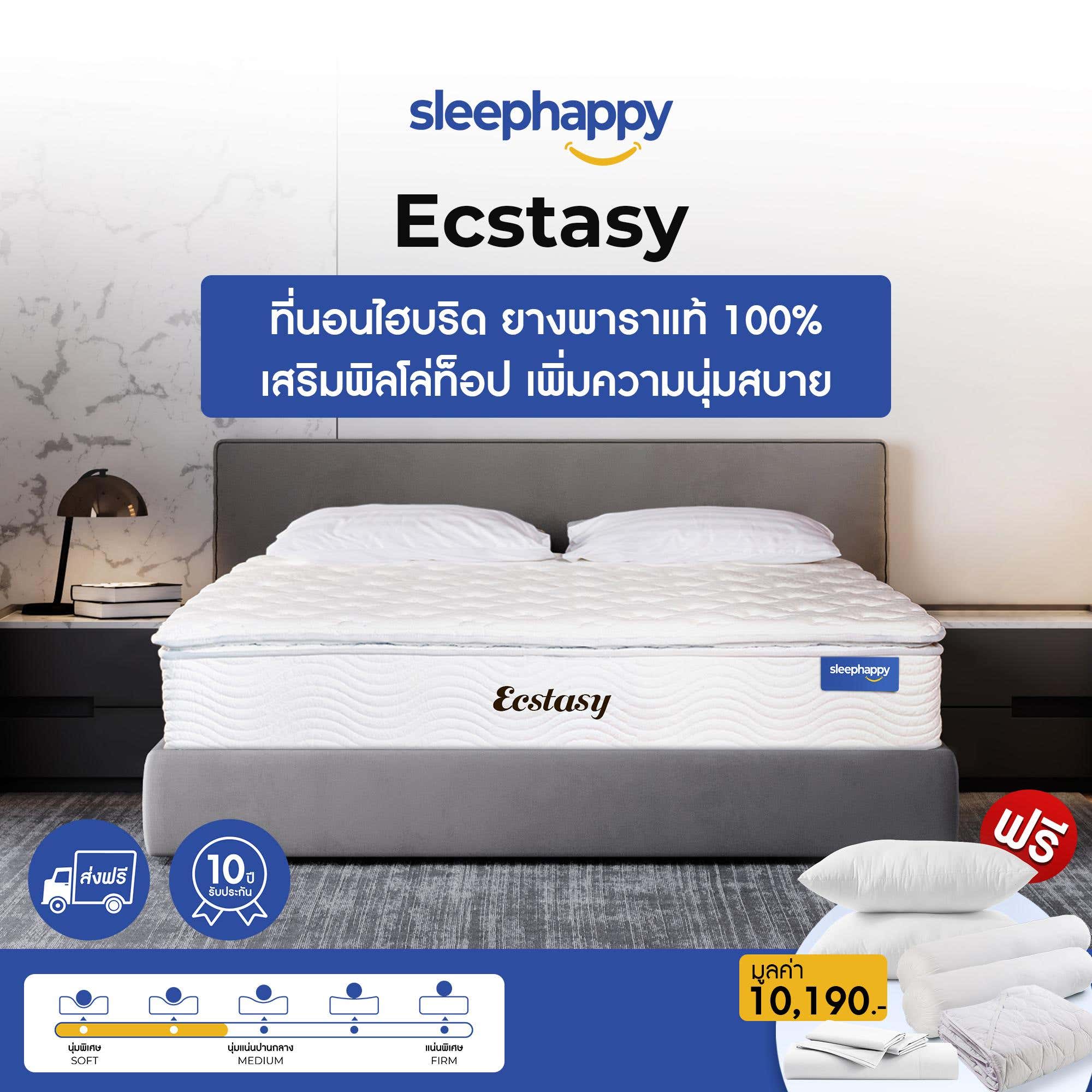 e-Tax | 47.08% OFF on SLEEPHAPPY Pocket Spring Latex Mattress Ecstasy ...