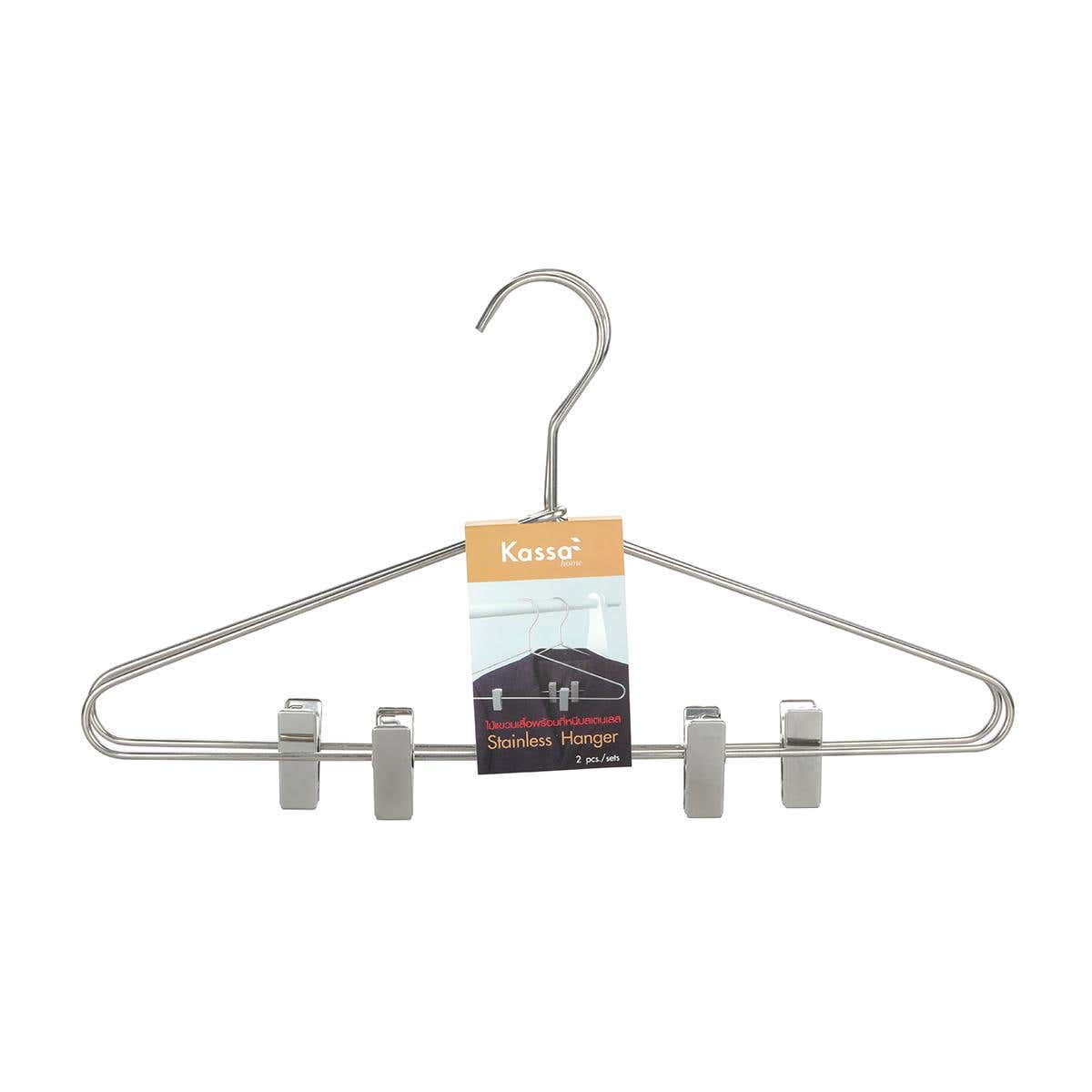 Carana Coat Hanger