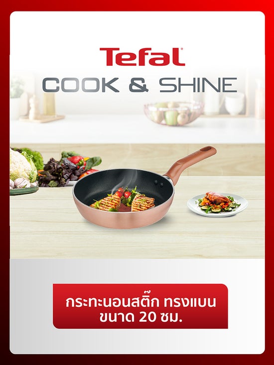 https://www.central.co.th/adobe/dynamicmedia/deliver/dm-aid--924fd493-6518-4882-b8ba-a7a6344bed11/tefal-g8080295cookshinefrypan20-cds99153502-2.jpg?preferwebp=true&quality=85&width=550