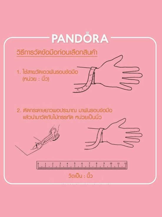 Pandora Rose Open Bangle Pandora Logo