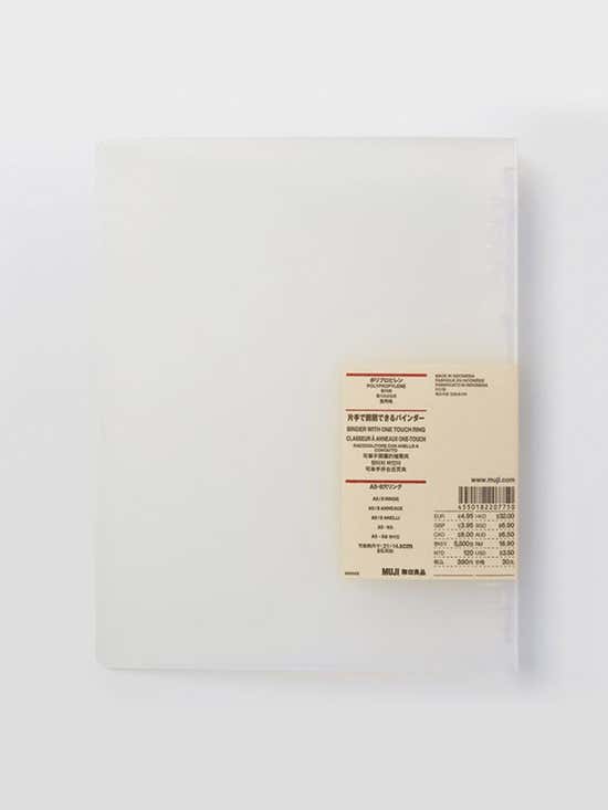 15.33% OFF on MUJI PP BINDER ONE TOUCH RING A5