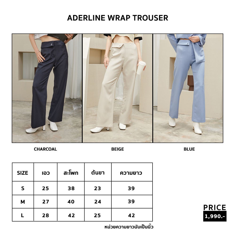 e-Tax, Aunchadabrand Blue-Adeline wrap trousers