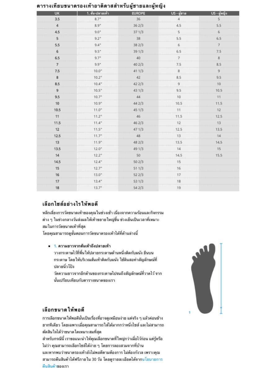 Adidas 5k size discount chart