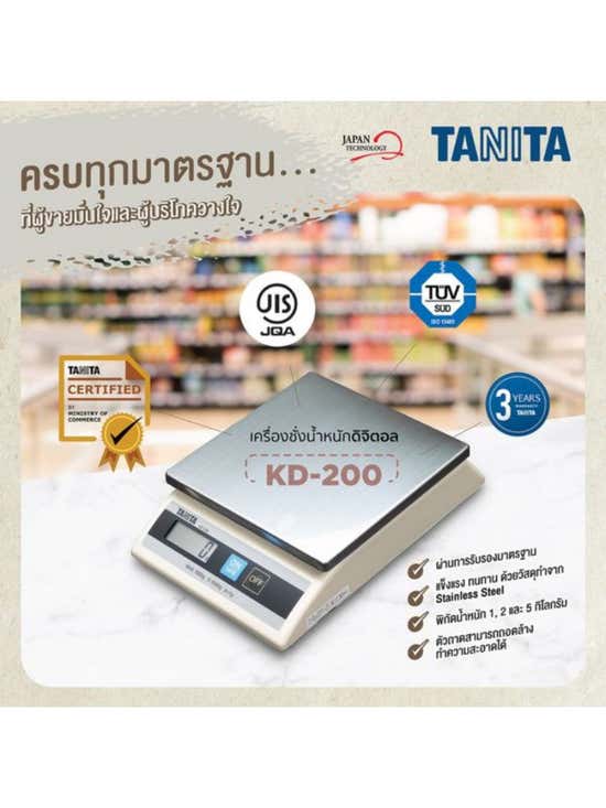 KD-200-510 Digital General Purpose Mini Scale