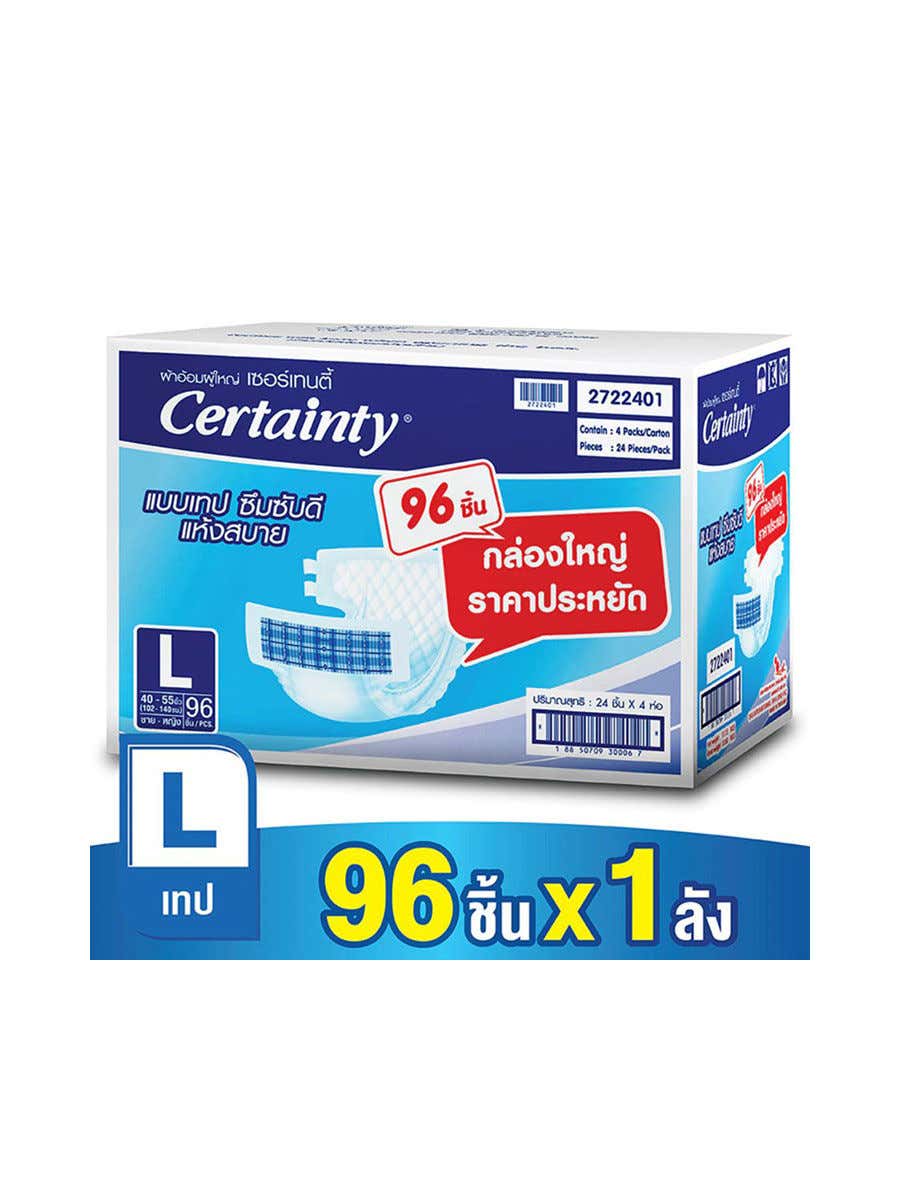 CERTAINTY Disposable Adult Diapers Super Save 8850709300046OL 