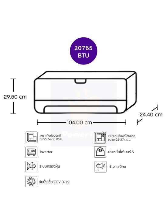 https://www.central.co.th/adobe/dynamicmedia/deliver/dm-aid--a2f5e80c-d2ae-4195-b23f-9b7c17e48485/panasonic-airconditionerpremiumnanoeinverter20765btuinvertercs-xu24xktpipez952-mkp1538833-2.jpg?preferwebp=true&quality=60&width=550