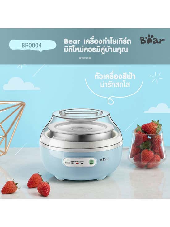 Bear Yogurt Maker 1L Large Capacity 12W Portable Electric Yogurt