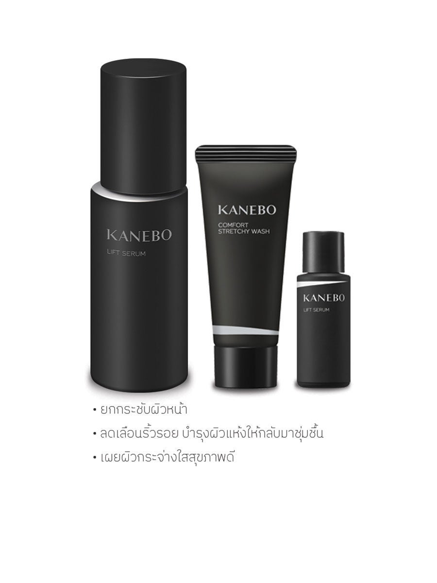 10.0% OFF on KANEBO เซตผลิตภัณฑ์ดูแลผิวหน้า Lift Serum Kit A 3 ชิ้น