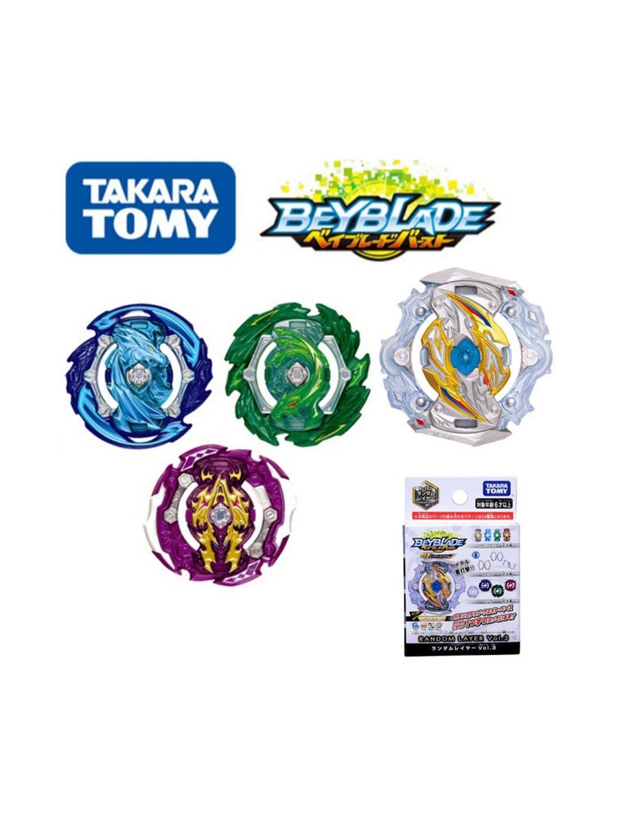 50.0 OFF on BEYBLADE B 152 Random Vol 3 Spinning Top TMBB01134480