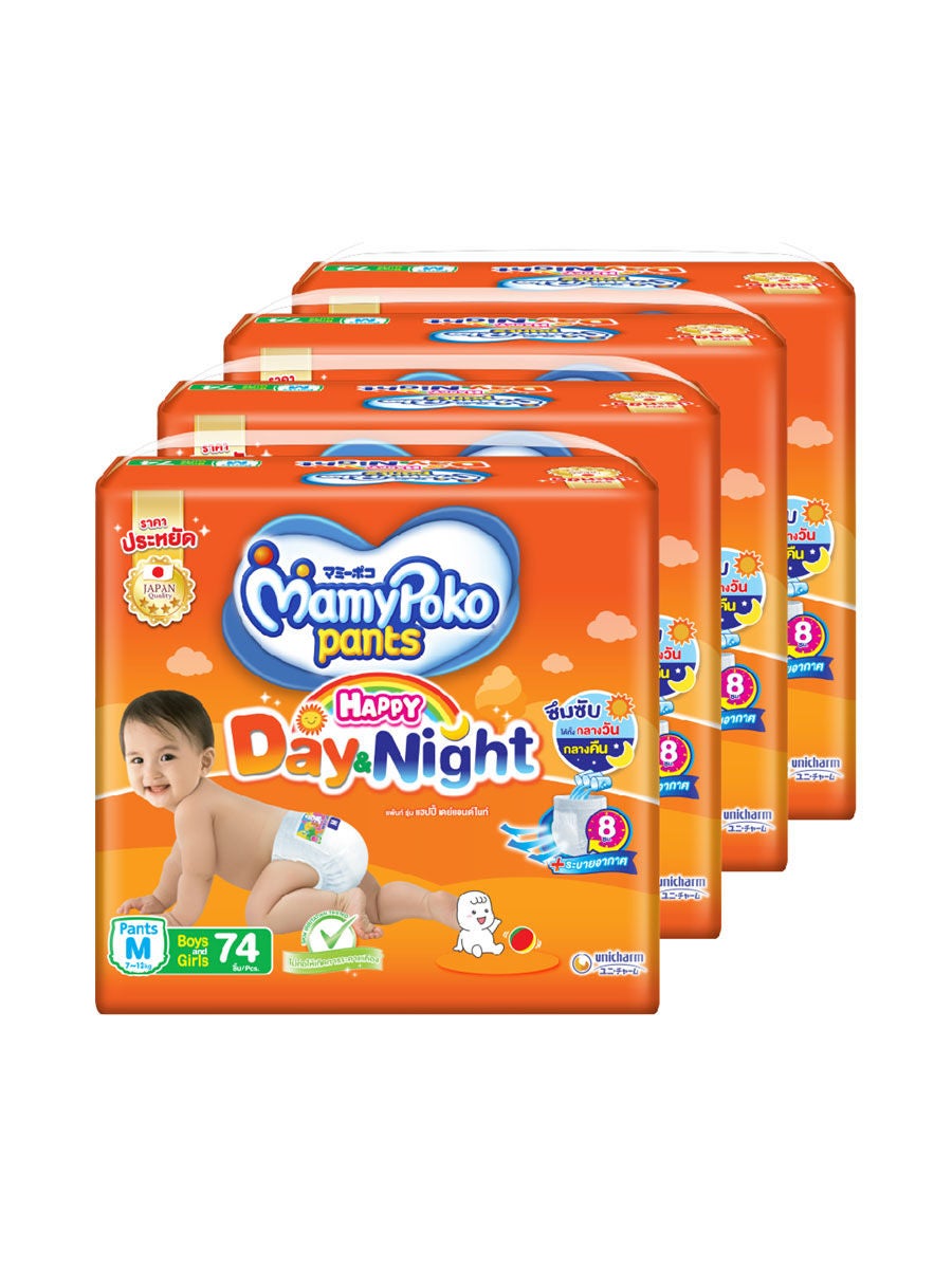 Mamy Poko Pants Extra Clean Wipes, Size: Medium, Age Group: 3 yrs at Rs  185/pack in Ahmedabad