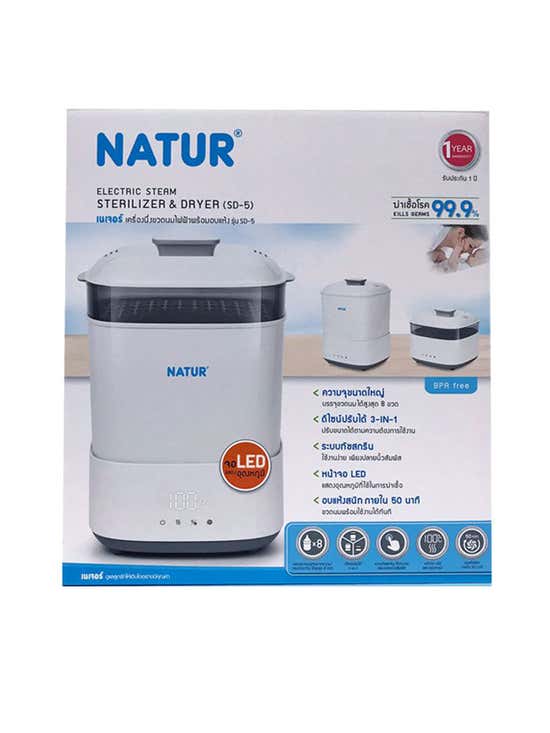 https://www.central.co.th/adobe/dynamicmedia/deliver/dm-aid--b328f22f-1bed-4993-8888-5e708de08727/natur-electricsterilizerwithdryingsd-5-cds88325842-4.jpg?preferwebp=true&quality=60&width=550