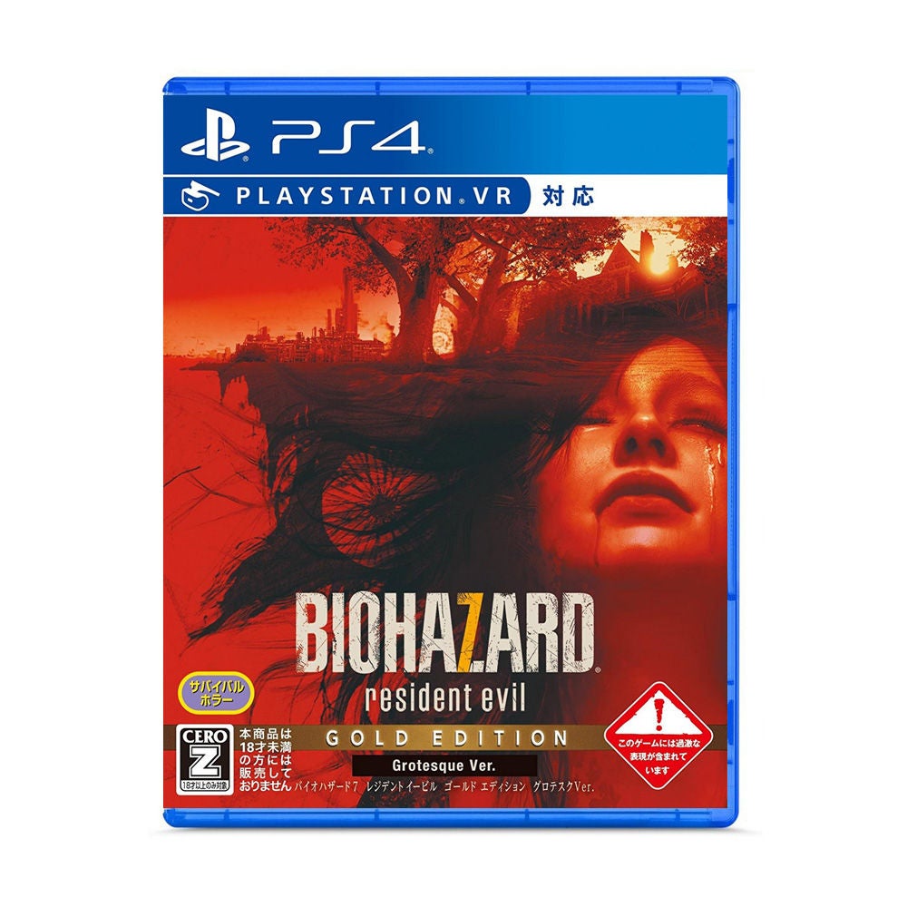 PLAYSTATION Resident Evil 7 Gold Edition PS4 Game (Biohazard 7 Ps4